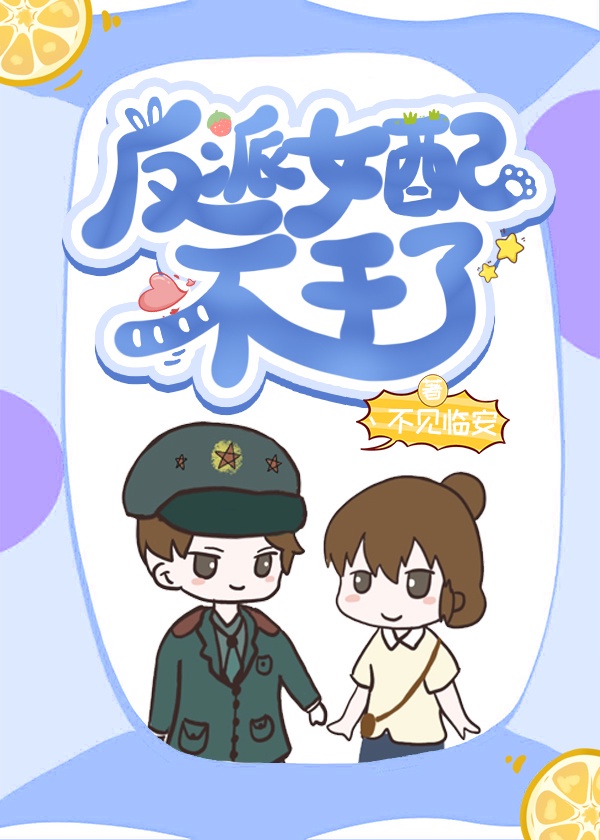 孽障小说