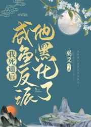 错位神医