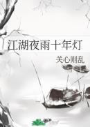 波多野吉衣电影