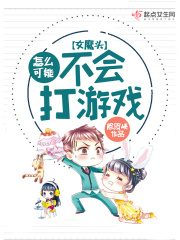千王斗千后