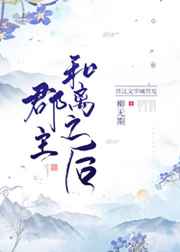 只为遇见你剧情介绍