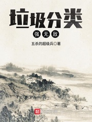 色丁香六月