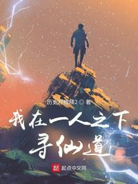 桃花交易未删减在线观看