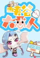 白洁小说全集