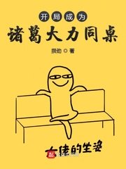 恋夜直播app官网