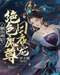 温岭新娘事件