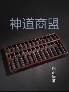 五十度系列