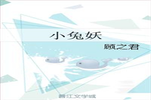 沈清秋被洛冰河做喷了