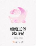 战妻