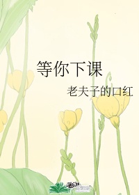 穿越成公爵家的女仆