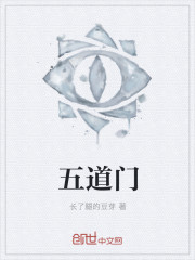 催眠学级