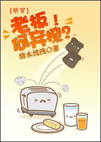 聊斋奇女子之连城