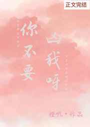 同桌的大兔子好软水好