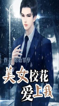 白石茉莉奈种子