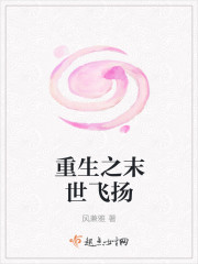 新瓶梅