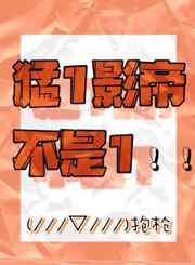 射网