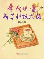 哈利波特4在线观看