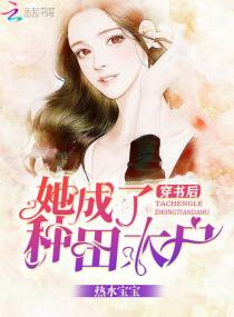 女体统