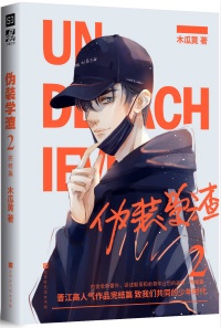 年轻善良的锼子6中文字
