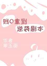 周公解梦原版2345
