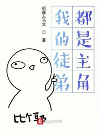 樊冲