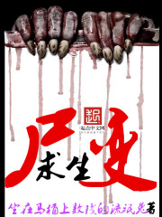 主人sb就是用来c的
