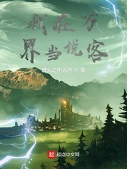 沈小如的办公历程小说
