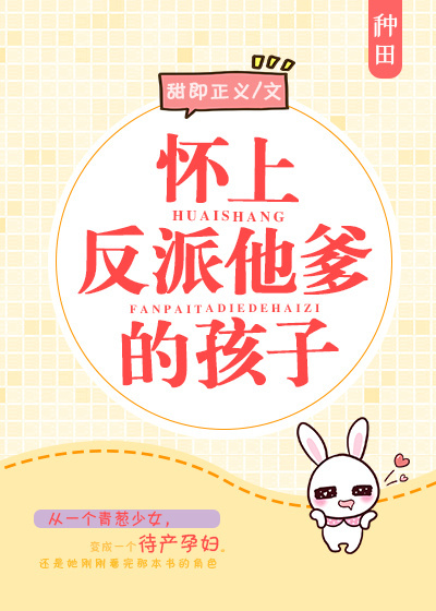 河东狮吼1