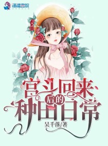 堕落为止
