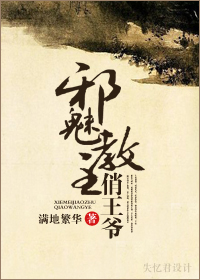 乖打开腿我舔宝贝总裁