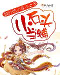 gay18无套禁18漫画网站