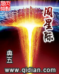 高清刘玥视频在线播放