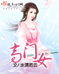 古今大战秦俑情 电影