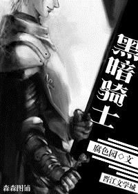 玛利亚·施奈德