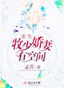 妖孽一家亲类似的文