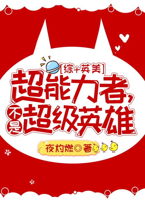 快点嘛想人家还要嘛