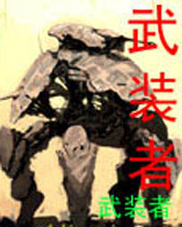 水淼