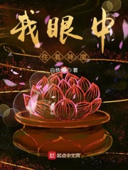 色综合伊人色综合网站