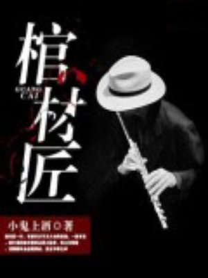 走一下撞一下深深咬合的小说视频