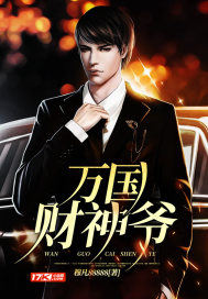 鹿鼎记陈小春版免费