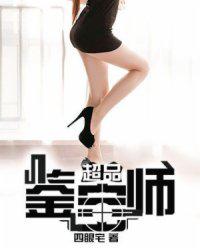 山野春情全部免费读