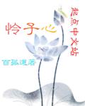 妖精视频