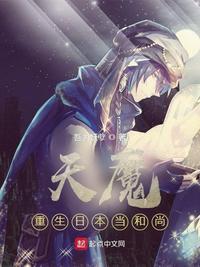 人皇纪 皇甫奇