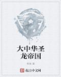 河智星