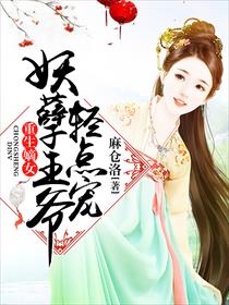 耽美小说娱乐圈