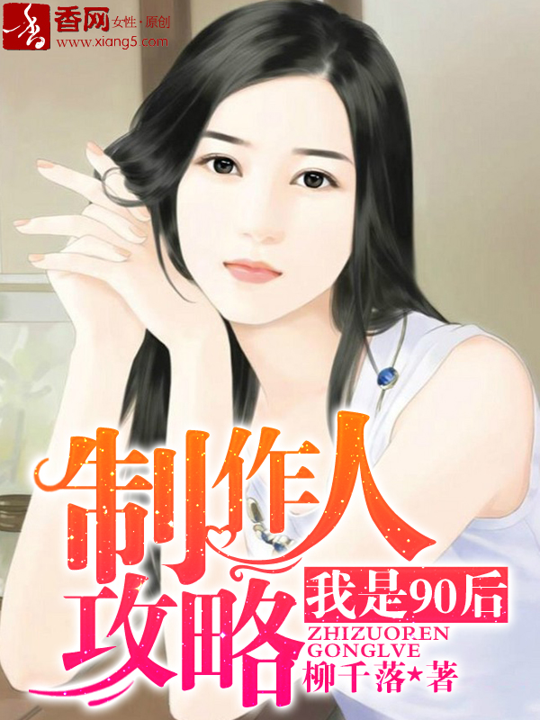 抗日开局千万亿倍抽奖