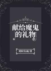 好男人影视在线观看