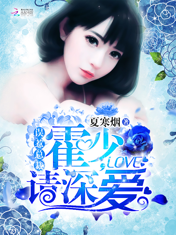 交椅by金银原文