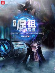 有夫之妇在线观看