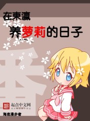 美女聊天